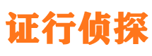 下陆调查事务所